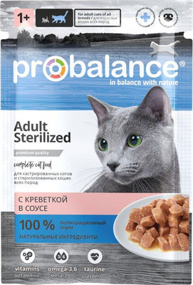 Влажный корм для кошек ProBalance Sterilized с креветкой (85г)