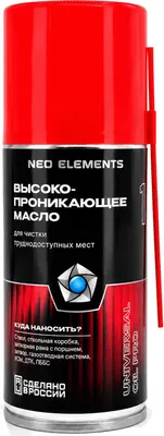 Средство по уходу за оружием Neo Elements Высокопроникающее масло Universal Oil Pro / 093 (210мл)
