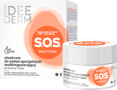 Крем для лица Farmona Idee Derm мульти-восстанавливающий (50мл)