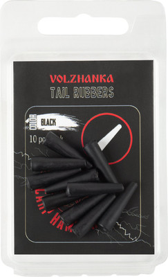 Конус для клипсы рыболовной Волжанка Tail Rubbers / CVTL-BL (10шт, черный)