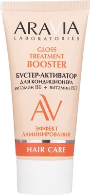 Сыворотка для волос Aravia Laboratories Gloss Treatment Бустер-активатор для кондиционера (50мл)