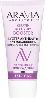 Сыворотка для волос Aravia Laboratories Keratin Recovery Бустер-активатор для кондиционера (50мл)
