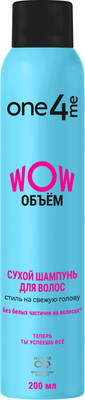 Сухой шампунь для волос One4me WOW Объем (200мл)
