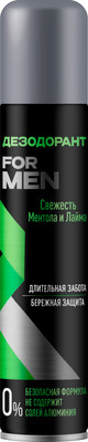 Дезодорант-спрей Аэро-Про №1 Свежесть ментола и лайма for men (150мл)