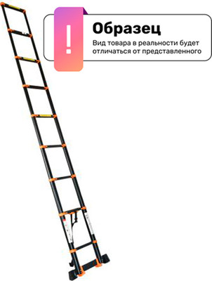 Телескопическая лестница Startul ST9931-059