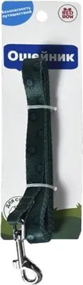 Поводок Red Bow YL130221-B-L