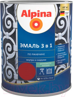 Эмаль Alpina По ржавчине 3 в 1 RAL 7040 (750мл, шелковисто-матовый серый)