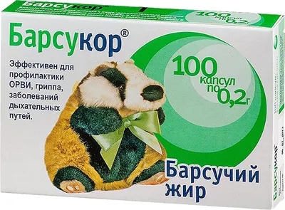 Жирные кислоты Барсукор Барсучий жир (100капсул)