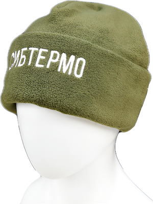 Шапка для охоты и рыбалки СИБТЕРМО Флисовая 004 / 0461004.13 (р. 58-60, хаки)
