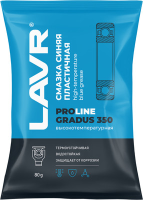 Смазка техническая Lavr Gradus 350 Service Pro Line Ln3544 (80г)