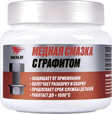 Смазка техническая VMPAUTO Медная с графитом 1918 (400г)