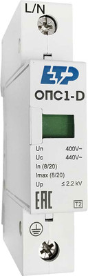 Ограничитель перенапряжения ETP ОПС1-D 1P / 16716