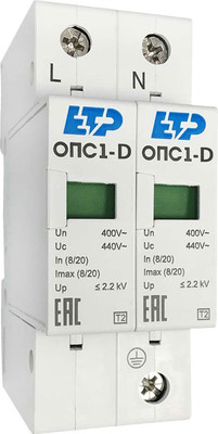 Ограничитель перенапряжения ETP ОПС1-D 2P / 16709
