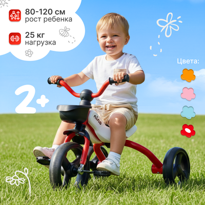 Трехколесный велосипед NINO A-20 (красный)
