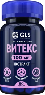 Мультивитаминный комплекс GLS Pharmaceuticals Витекс №60 NEW (капсулы по 340мг)