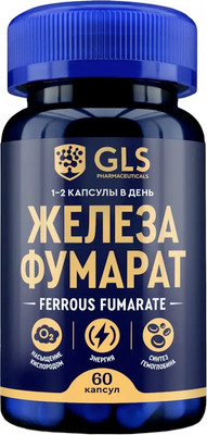 Минерал GLS Pharmaceuticals Железа фумарат №60 NEW (капсулы по 270мг )