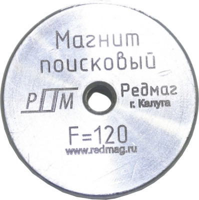 Поисковый магнит РедМаг F120