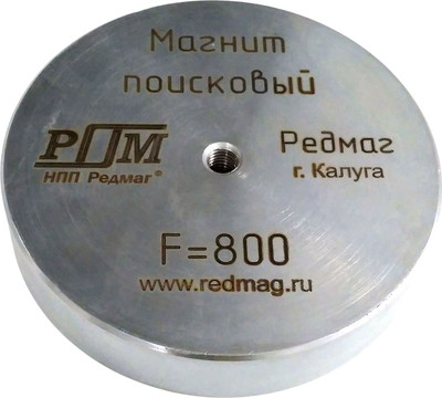 Поисковый магнит РедМаг F800