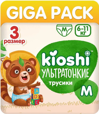 Подгузники-трусики детские KIOSHI Ультратонкие M 6-11 кг / KS210 (76шт)