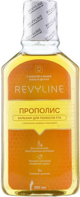 Ополаскиватель для полости рта Revyline Прополис / 8262 (250мл)