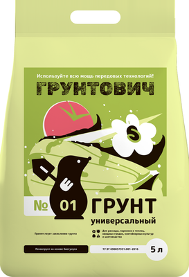 Грунт для растений Грунтович Универсальный  (5л)