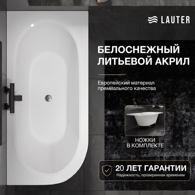 Ванна акриловая Lauter Bliss 160 P / 21201062P (с ножками)