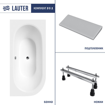 Ванна акриловая Lauter Bliss 160 P / 21201062P (с ножками и серым подголовником)