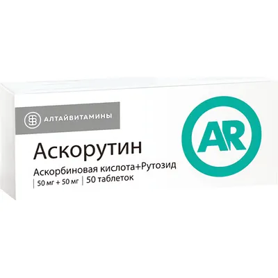 Пищевая добавка Алтайвитамины Аскорутин (50шт)