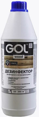 Пропитка для дерева GOL Wood Дезинфектор №276 (1кг)