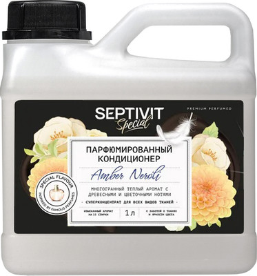 Кондиционер для белья Septivit Special Amber Neroli (1л)