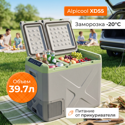 Автохолодильник Alpicool XD55
