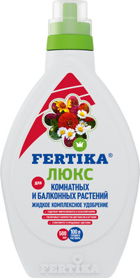 Удобрение Fertika Люкс для комнатных и балконных растений (500мл)