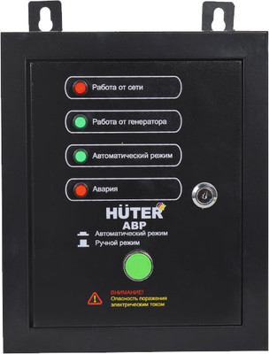 Блок автоматики для генератора Huter DY5000LX/DY6500LX (64/1/20)