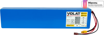 Аккумулятор для электросамоката VOLAT Kugoo M4/M4 Pro/Max Speed (13S6, 48V, 15300mAh)