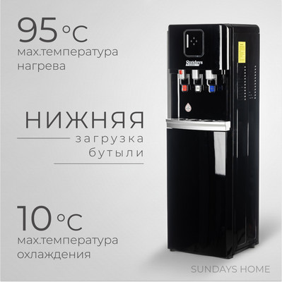 Кулер Sundays SL-8800L