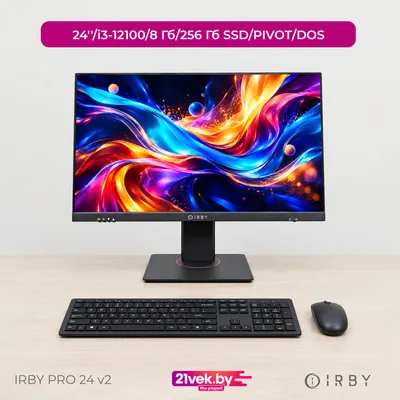 Моноблок IRBY Pro 24 V2-i3121-8-0-240-N-H610-010