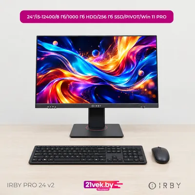 Моноблок IRBY Pro 24 V2-i5124-8-1000-240-N-H610-012