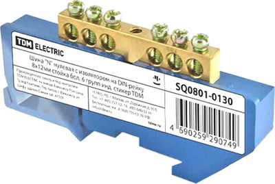 Шина нулевая TDM SQ0801-0130