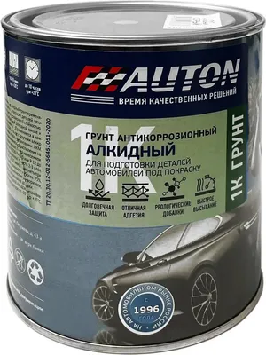 Грунтовка автомобильная AUTON Алкидная ATN-P07788-08 (800мл, серый)