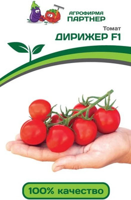 Семена Агрофирма Партнер Томат Дирижер F1 (10шт)