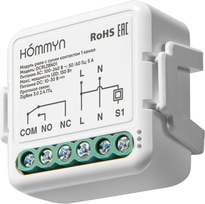 Умное реле Hommyn DCRLZBN01
