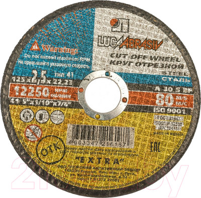 Отрезной диск LugaAbrasiv 125x2.5x22 A30