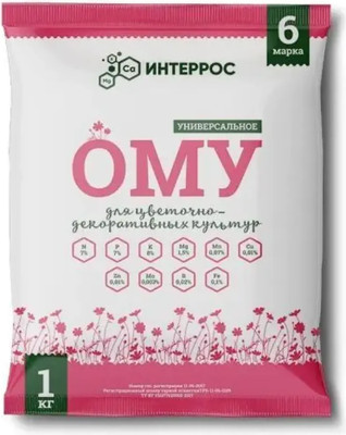 Удобрение Интеррос ОМУ Цветочное (1кг)