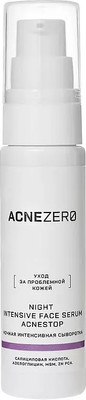 Сыворотка для лица AcneZero Ночная интенсивная Акнестоп Для проблемной кожи лица / 02202101 (30мл)