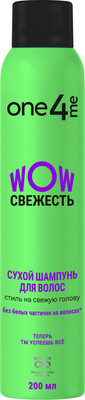 Сухой шампунь для волос One4me WOW Свежесть (200мл)