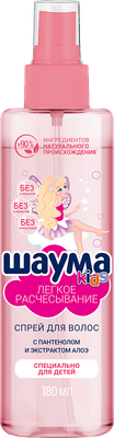 Спрей детский для волос Шаума Kids Легкое расчесывание (180мл)