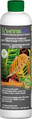 Удобрение КомплеМет Декоративно-лиственные растения (400мл)