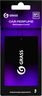 Ароматизатор автомобильный Grass Black Pepper & Neroli / ST-1463