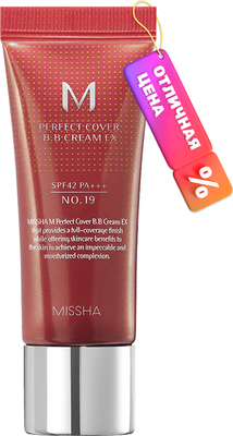 BB-крем Missha M Perfect Cover EX SPF42 PA+++ No.22 (20мл)