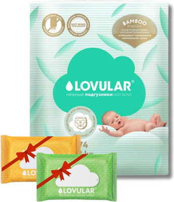 Подгузники детские Lovular Bamboo S 4-8кг 74шт + Влажные салфетки 20шт